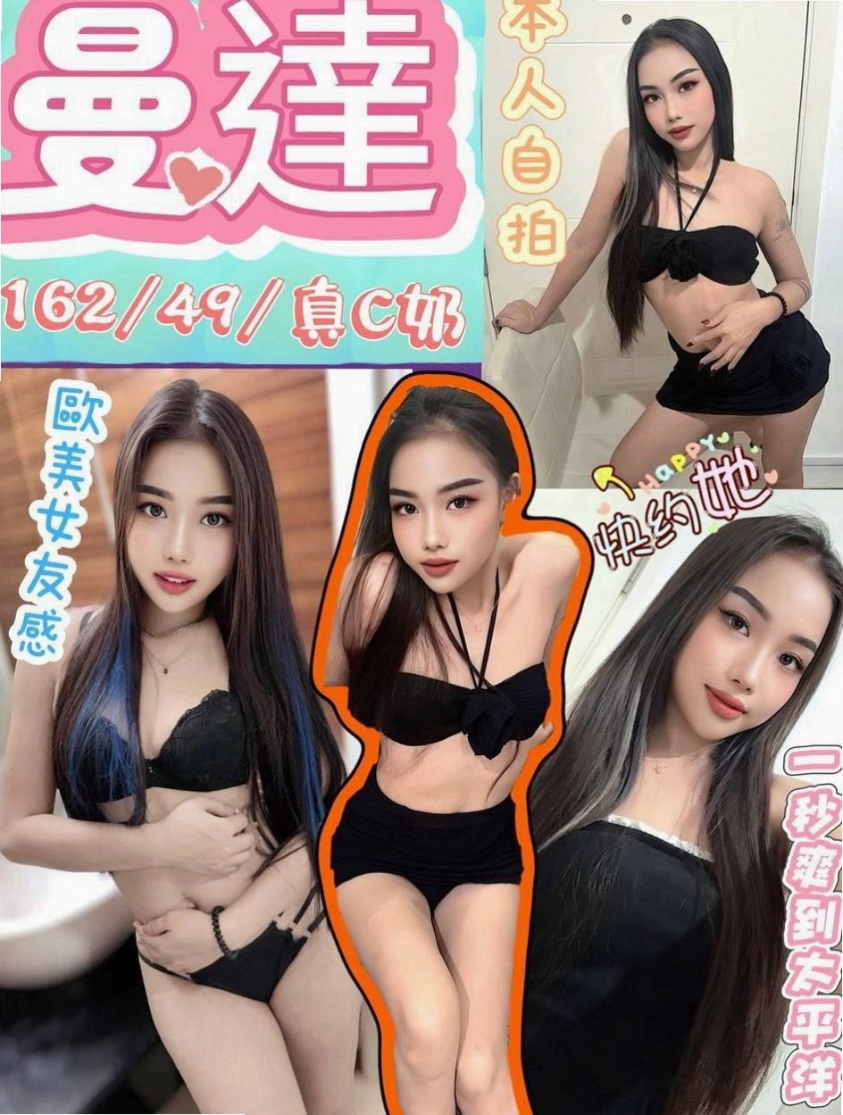 后里品茶→芝萍｜店老闆娘次｜169cm｜49kg｜D罩杯｜20歲｜身上跟你邊親親邊做 上下抽插 好緊~很爽 喜歡69